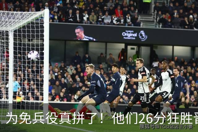 为免兵役真拼了！他们26分狂胜晋级亚运会决赛，中国男篮大战日本